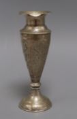 An Indian white metal vase height 19.5cm