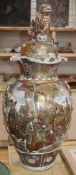 A large Japanese Satsuma pottery vase and cover, Meiji period height 80cm