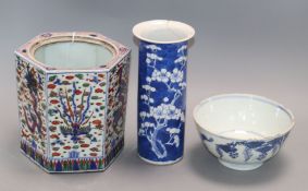 A Chinese jar, a sleeve vase and a bowl tallest 20cm
