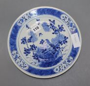 A 19th century Chinese blue and white dish diameter 26cm