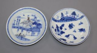 A Chinese Kangxi period saucer dish and an inscribed blue and copper red dish largest diameter 11cm