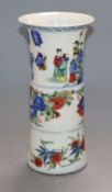 A Chinese Wucai beaker vase Height 25cm