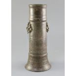 A 17th century Indian bronze vase, with pierced ring handles and ring turned decoration, lacks base,