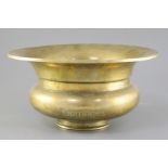 An 18th/19th century Ottoman high tin bronze bowl, inscribed 'Haji Mohammed' to the edge of the