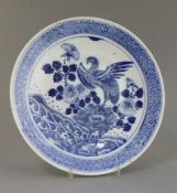 A Chinese blue and white dish, 19th century, painted with an eagle amid flowers and rockwork above