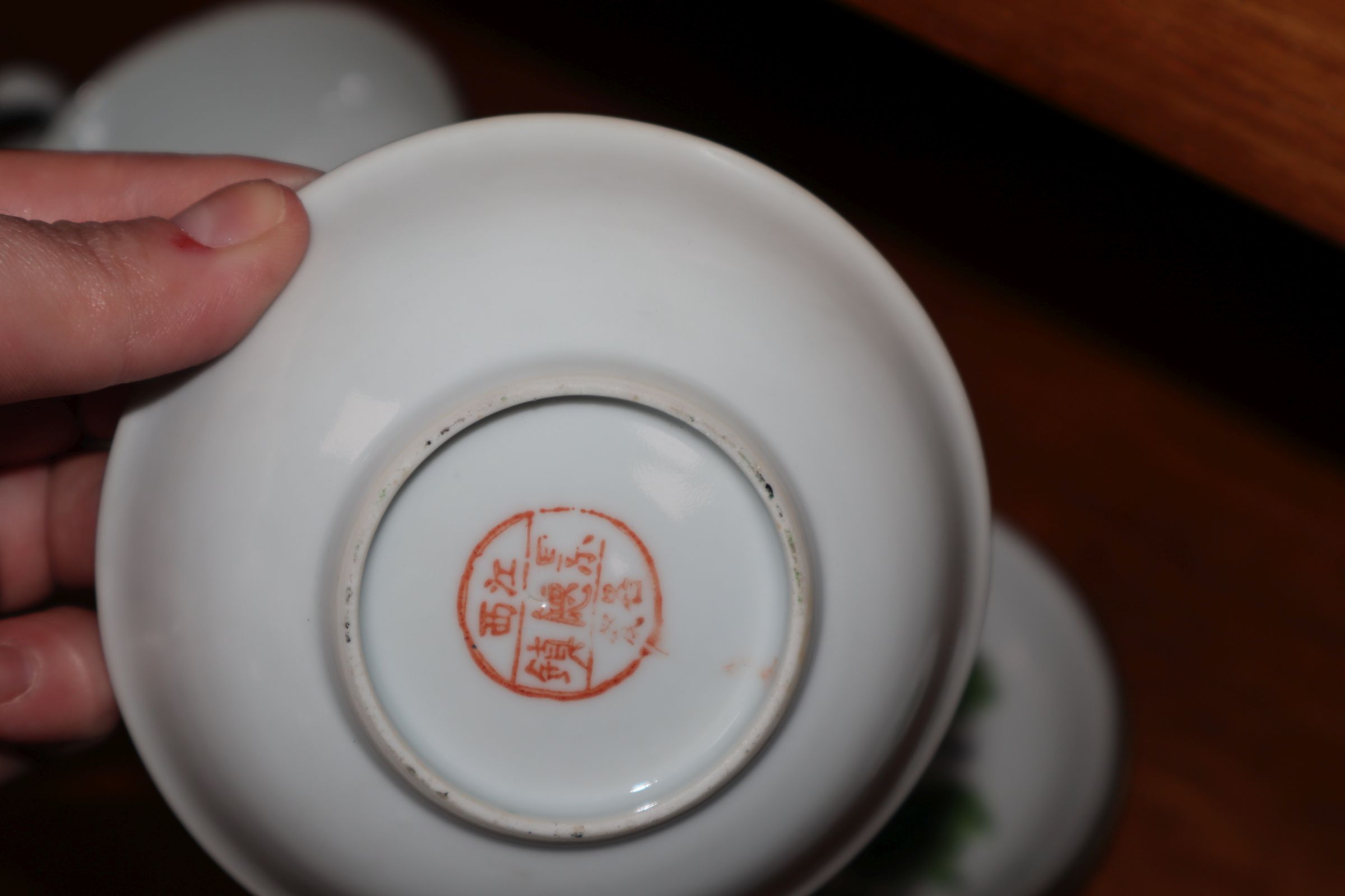 A set of Chinese Republic period porcelain tea and rice bowls and saucers - Image 5 of 7