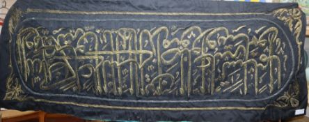 An Islamic bullion work panel