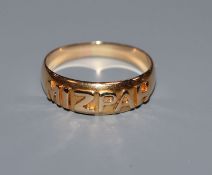 A late Victorian 18ct gold 'Mizpah' ring, size O.