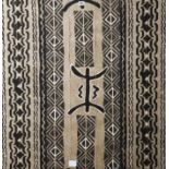 An African folk weaving, geometric abstract 950 x 900 cm.
