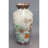 A Japanese Imari 'carp' vase Height