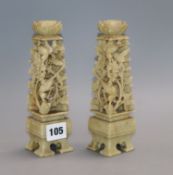 A pair of Chinese soapstone candlesticks