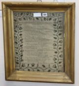 A needlework sampler, 1836, tapestry picture, three watercolours, oil on canvas by S. Johnson and