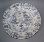 A Chinese blue and white dish diameter 36.5cm