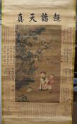 Two Chinese scroll pictures