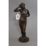 An early 20th century bronze of a standing female nude height 34.5cm