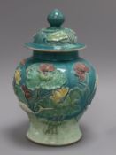 A Chinese moulded porcelain vase and cover, early 20th century, Wang Binrong mark height 27.5cm