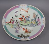 A Chinese famille rose dish, 19th century diameter 34cm