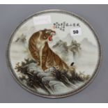 A Chinese plate decorated with a tiger diameter 26cm