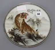 A Chinese plate decorated with a tiger diameter 26cm