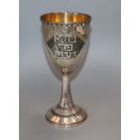 An Israeli sterling goblet with Hebrew inscription, 19cm.