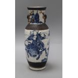 A 19th century Chinese blue and white crackleglaze vase height 25cm