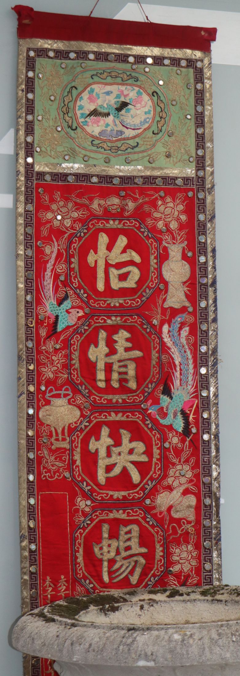A 20th century Chinese embroidered hanging