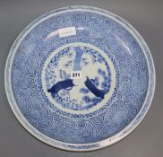An Arita blue and white charger