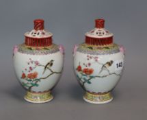 A pair of Chinese famille rose vases and covers, 20th century height 18.5cm