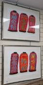 A pair of limited edition prints, "Hong Kong Jars I" and "Hong Kong Jars II", both numbered 47 of 75