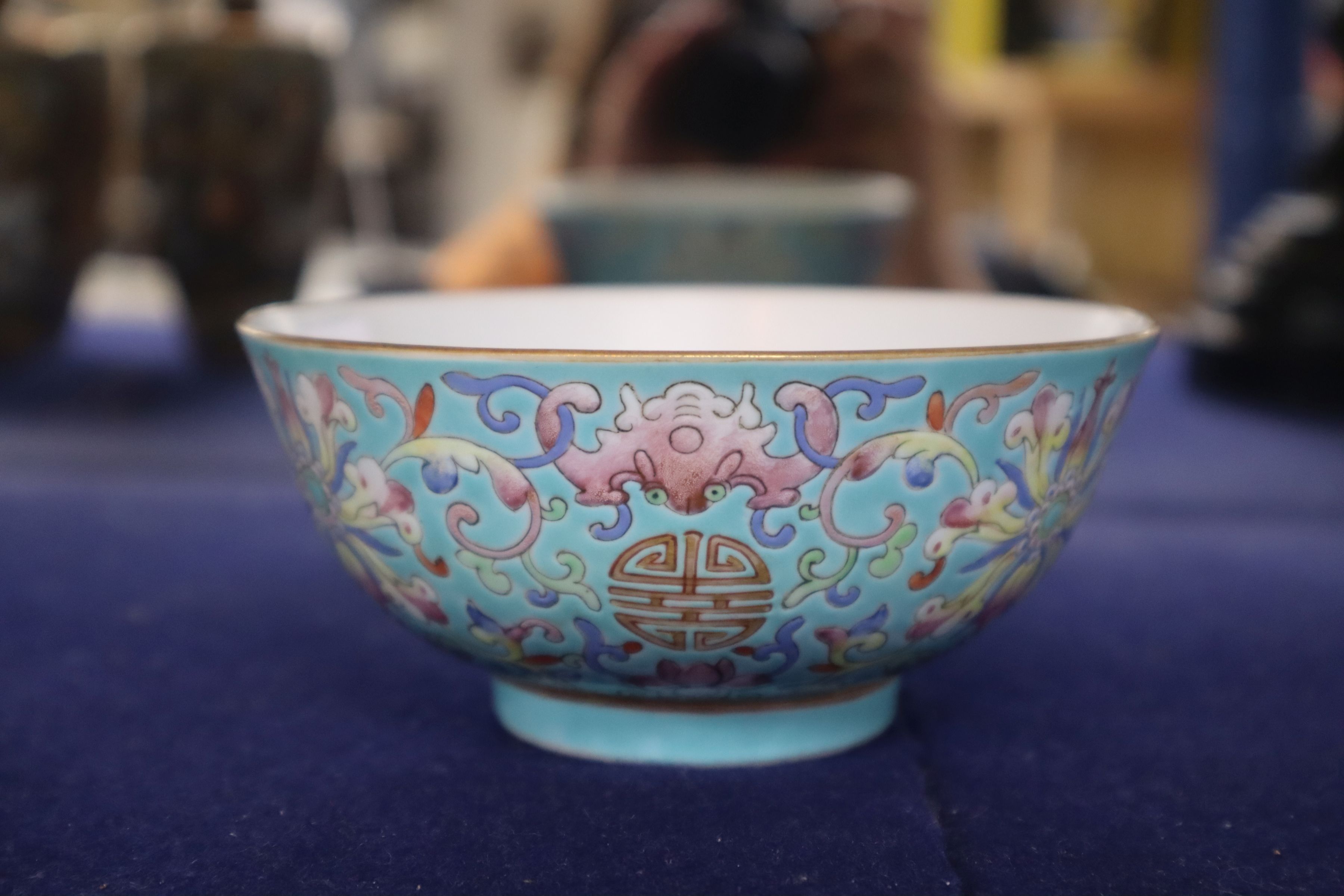 A Chinese turquoise ground bowl, Yongzheng seal mark but late 19th/early 20th century - Image 3 of 5