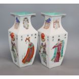 A pair of Chinese famille rose square vases height 33cm