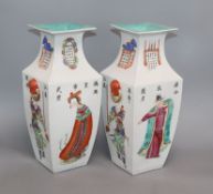 A pair of Chinese famille rose square vases height 33cm