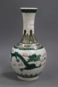 A Chinese famille verte dragon vase, early 20th century, height 24cm (a.f.)