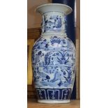 A Chinese blue and white fish vase height 43cm