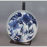 A Korean? blue and white dish, 19th century (a.f.) wood stand diameter 28cm