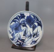 A Korean? blue and white dish, 19th century (a.f.) wood stand diameter 28cm