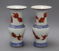 A pair of Chinese porcelain 'goldfish' vases, Republic period height 24cm