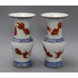 A pair of Chinese porcelain 'goldfish' vases, Republic period height 24cm