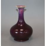An 18th/19th century Chinese flambe vase height 17cm