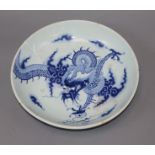A Chinese blue and white 'dragon' dish, Yongzheng period diameter 28cm