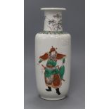 A Chinese famille verte Rouleau vase, Qing dynasty height 26cm