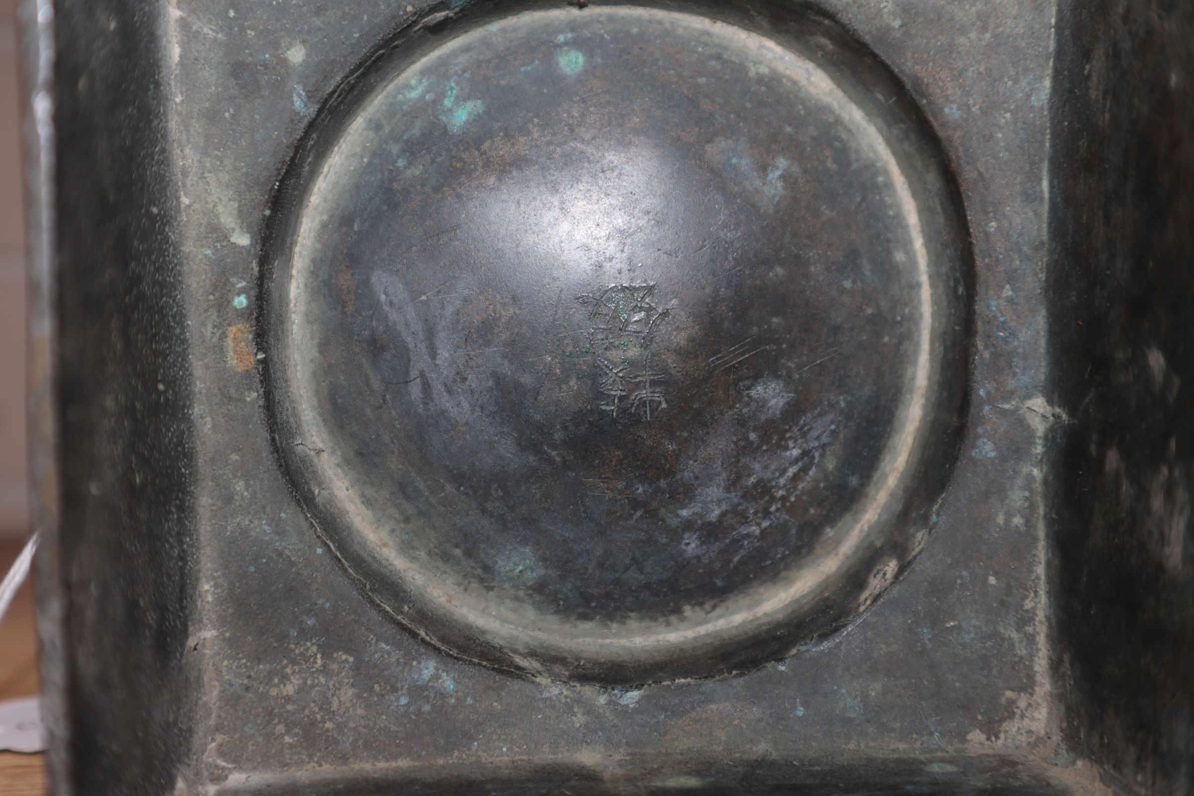 A Chinese archaistic bronze censer, 17th/18th century height 16cm - Image 8 of 8