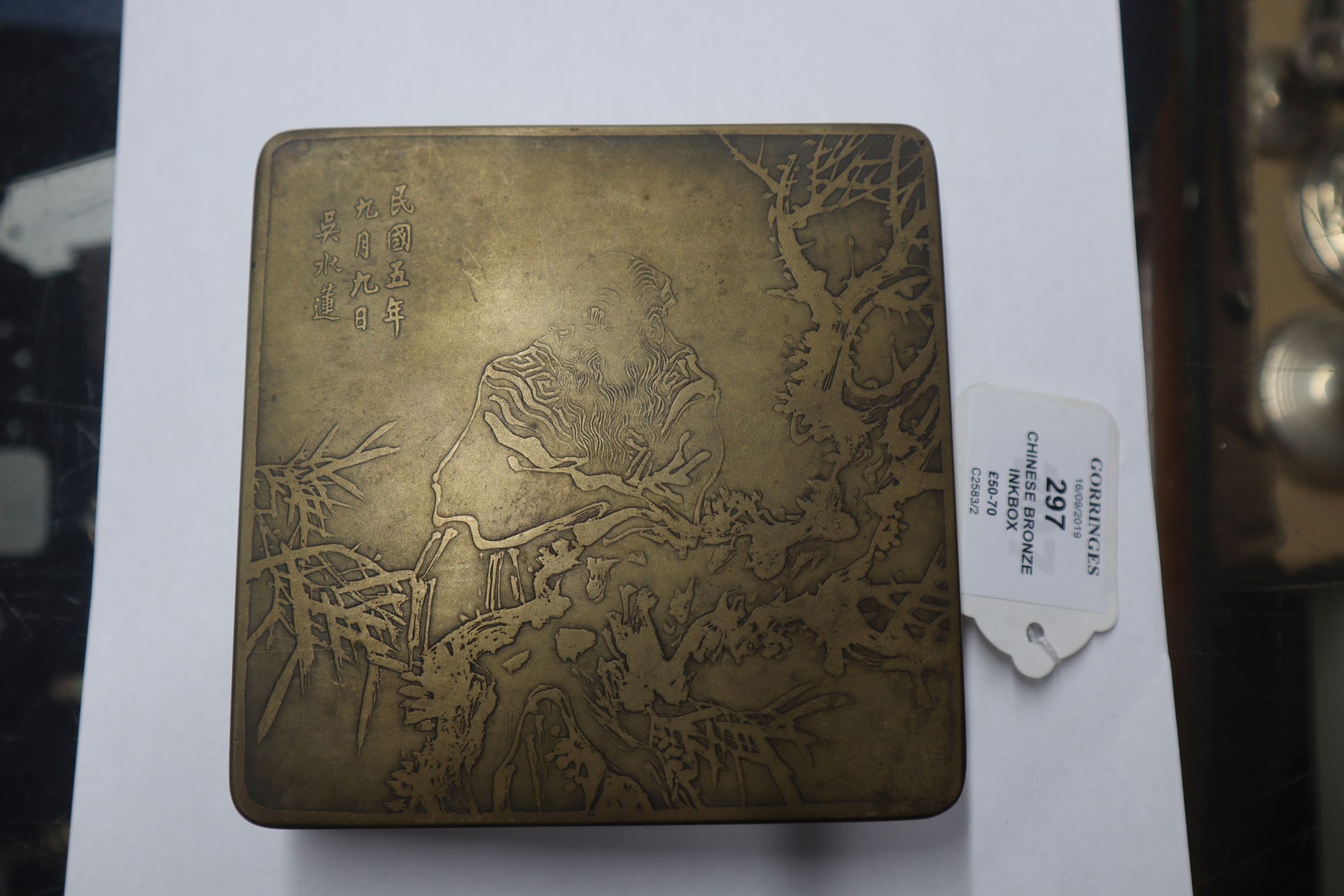 A Chinese bronze inkbox - Image 2 of 6