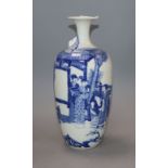 A Chinese blue and white vase, Guangxu period