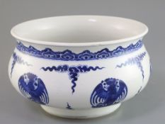 A Chinese blue and white censer, Kangxi period, of squat baluster form, painted with repaeting