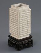 A Chinese Ge-type 'eight trigrams' cong vase, Qianlong moulded seal mark, 19th/20th century, H. 9cm,