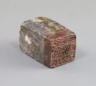 A Chinese soapstone seal, early 20th century, with carved matrix, the side incised with an