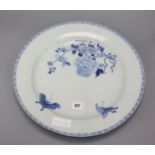 An 18th century Chinese blue and white dish diameter 38cm (a.f.)