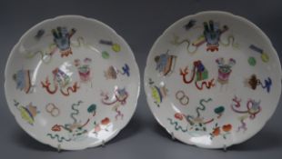 A pair of 19th century Chinese famille rose 'hundred antique' dishes diameter 24cm