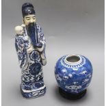 A Chinese blue and white jar and a similar figure group
